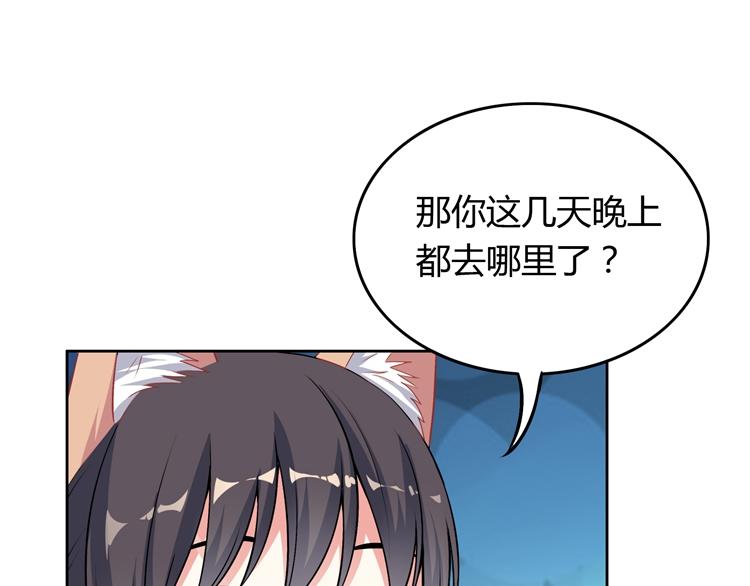 第21话 你可不可以不要走(1/4)-第21话