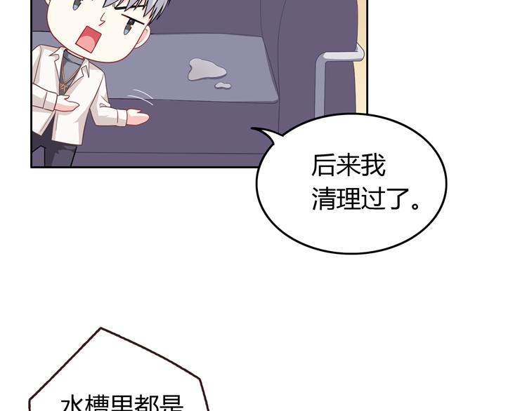 第21话 你可不可以不要走(1/4)-第21话