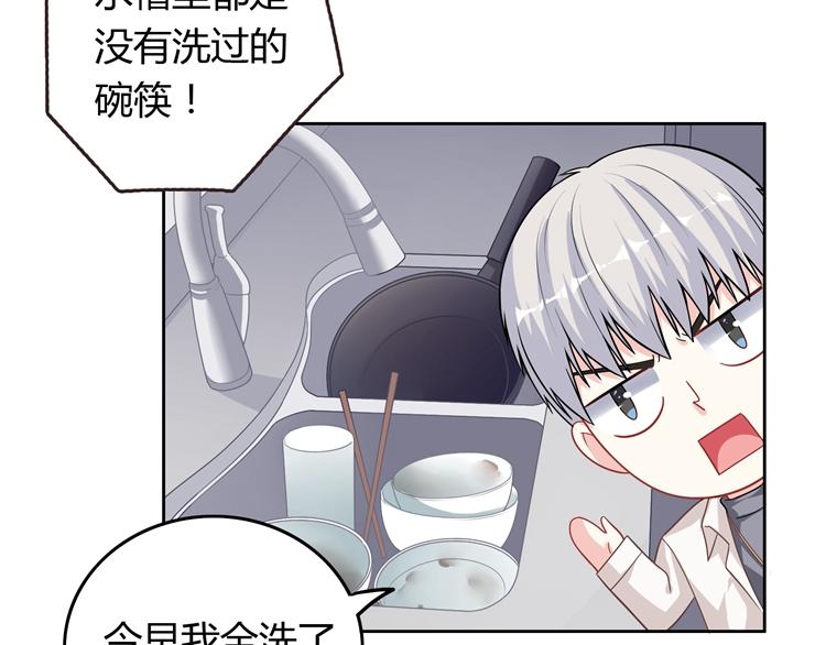 第21话 你可不可以不要走(1/4)-第21话