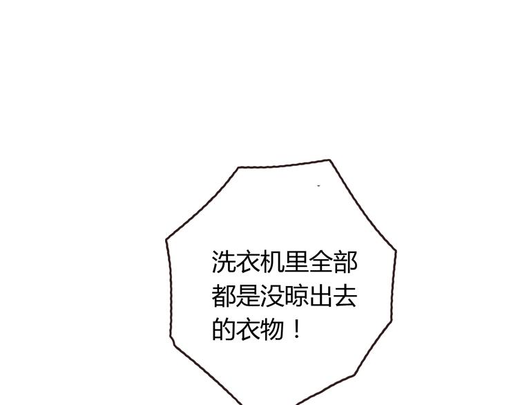 第21话 你可不可以不要走(1/4)-第21话