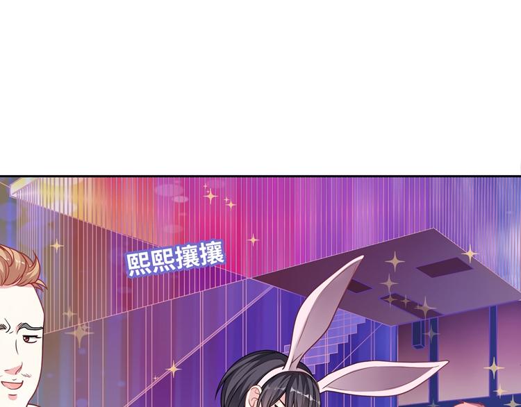 第23话 别说话，吻我(1/3)-第23话