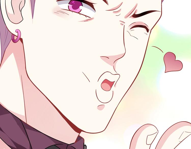 第23话 别说话，吻我(1/3)-第23话