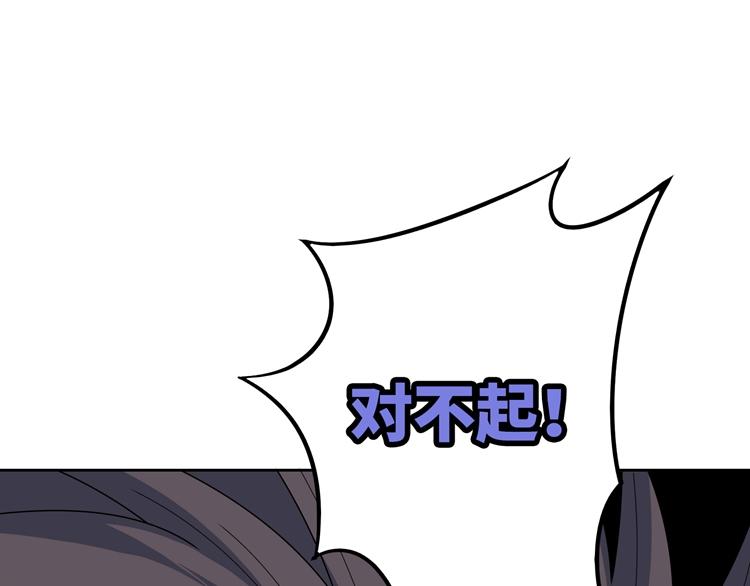 第23话 别说话，吻我(1/3)-第23话