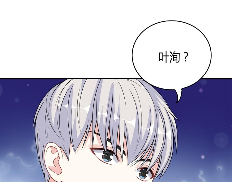 第25话 结束闹剧(1/2)-第25话