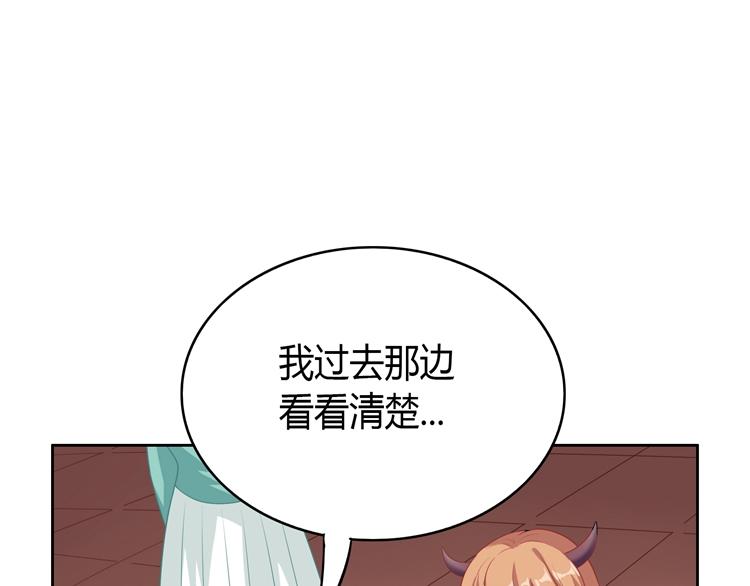 第25话 结束闹剧(1/2)-第25话