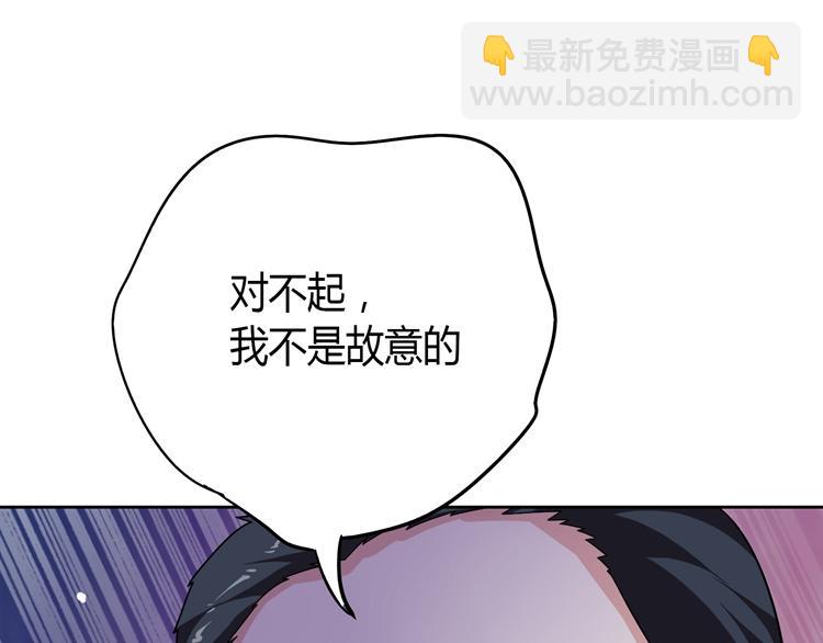 第25话 结束闹剧(1/2)-第25话