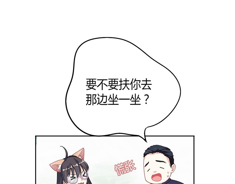 第25话 结束闹剧(1/2)-第25话