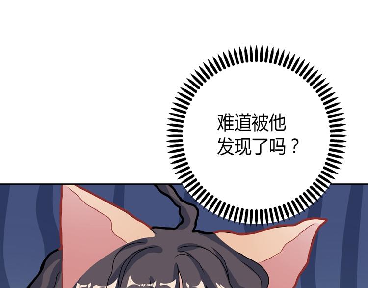 第25话 结束闹剧(1/2)-第25话
