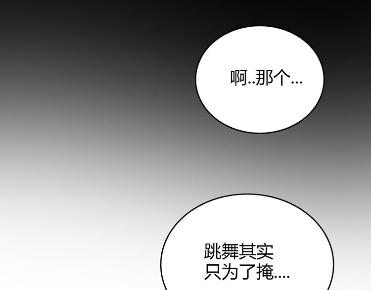 第27话 谢谢你(1/3)-第27话