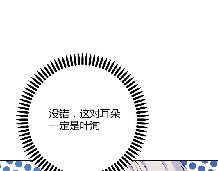 第27话 谢谢你(1/3)-第27话
