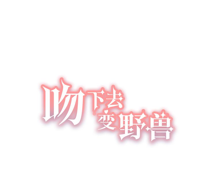 第29话 忠实粉丝(1/3)-第29话