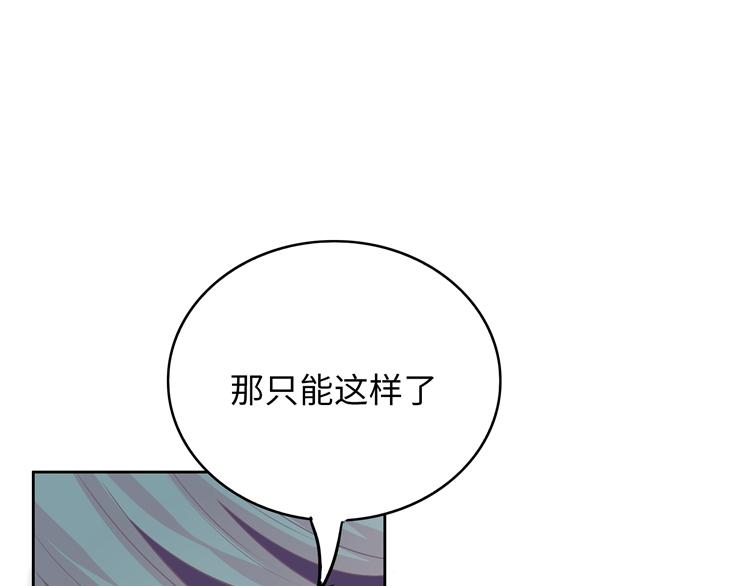 第29话 忠实粉丝(1/3)-第29话