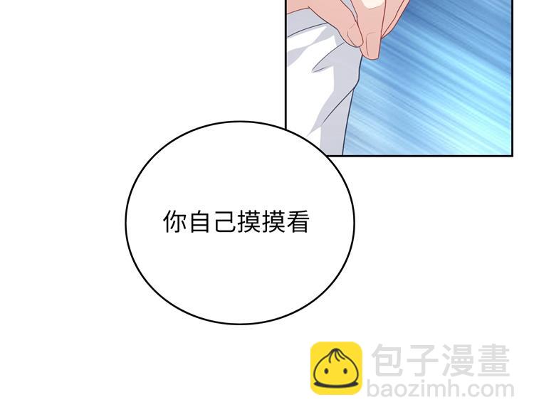 第29话 忠实粉丝(1/3)-第29话