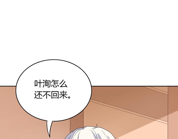 第31话 我在哪里见过你(1/3)-第31话