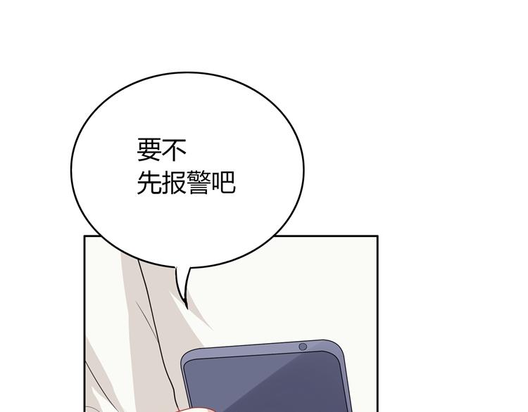 第31话 我在哪里见过你(1/3)-第31话