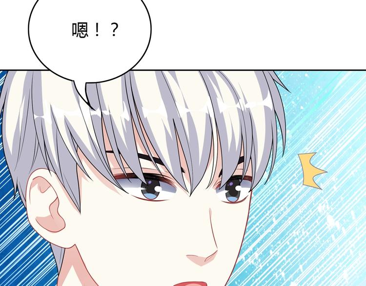 第31话 我在哪里见过你(1/3)-第31话