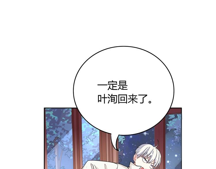 第31话 我在哪里见过你(1/3)-第31话