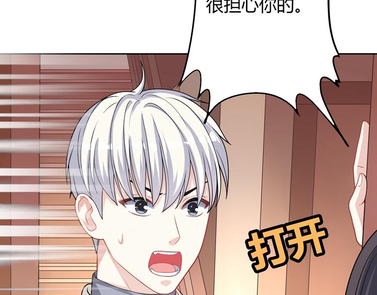 第31话 我在哪里见过你(1/3)-第31话