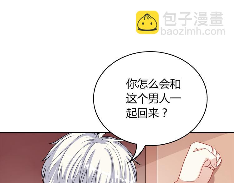 第31话 我在哪里见过你(1/3)-第31话
