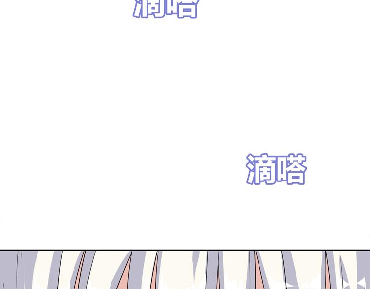 第31话 我在哪里见过你(1/3)-第31话