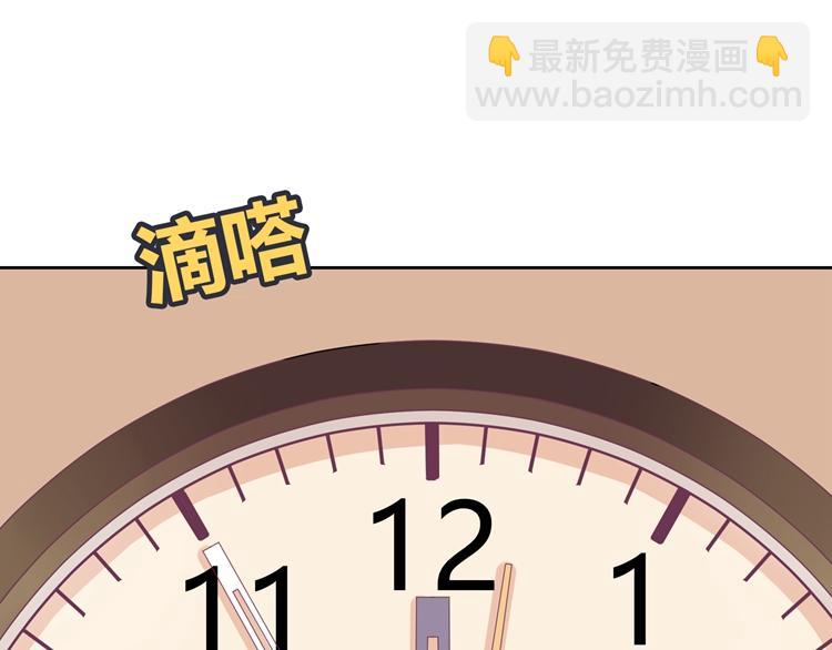 第31话 我在哪里见过你(1/3)-第31话