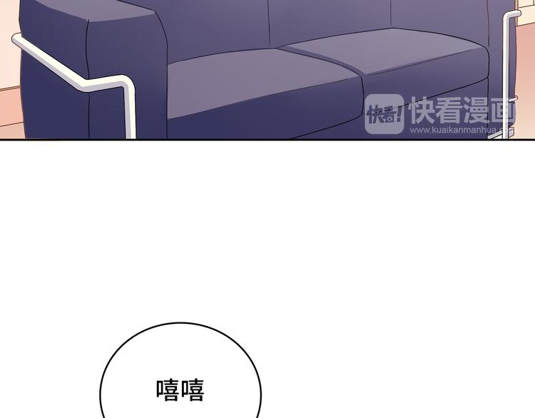 第33话 你是只野兽(1/2)-第33话