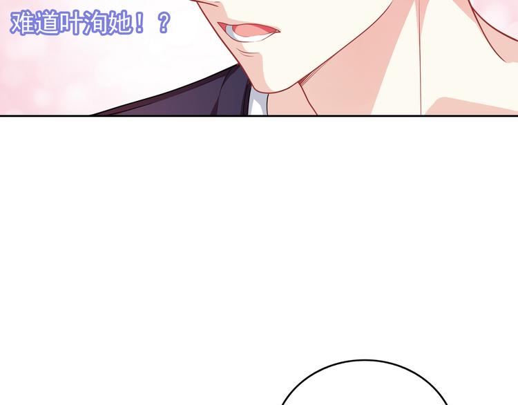 第35话 我要陪你去(1/3)-第35话