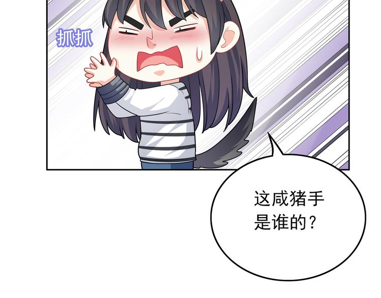 第35话 我要陪你去(1/3)-第35话
