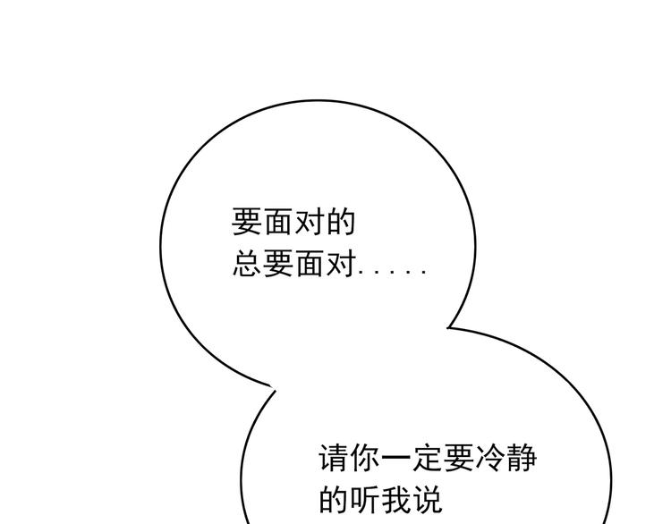 第35话 我要陪你去(1/3)-第35话