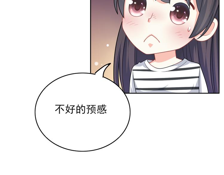 第35话 我要陪你去(1/3)-第35话