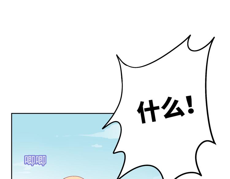 第35话 我要陪你去(1/3)-第35话