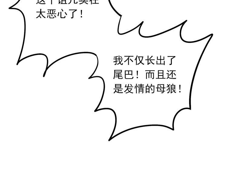 第35话 我要陪你去(1/3)-第35话