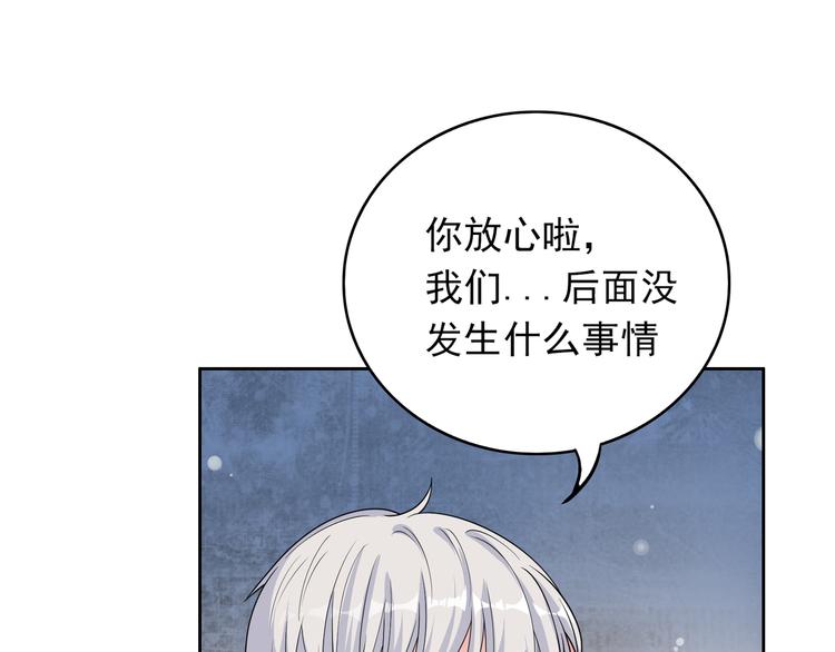 第35话 我要陪你去(1/3)-第35话