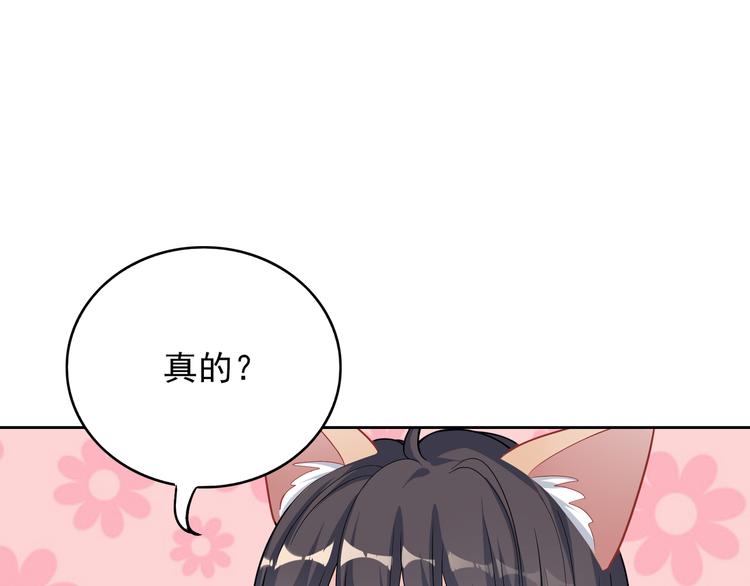 第35话 我要陪你去(1/3)-第35话