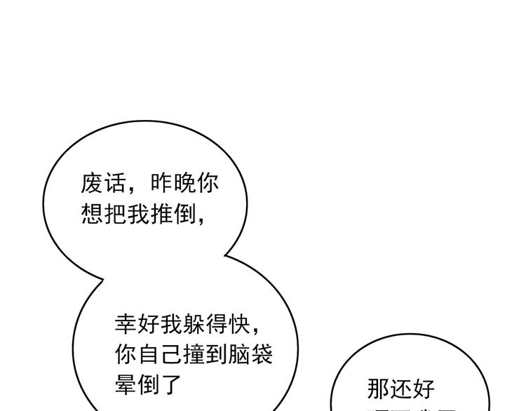 第35话 我要陪你去(1/3)-第35话