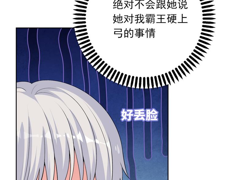 第35话 我要陪你去(1/3)-第35话
