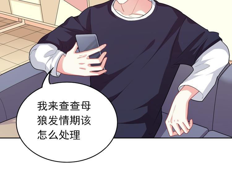 第35话 我要陪你去(1/3)-第35话