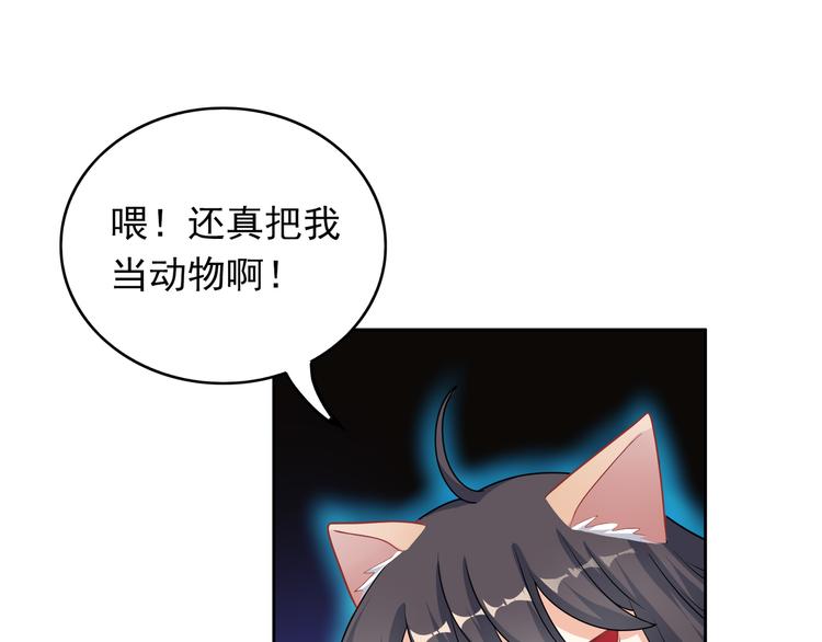 第35话 我要陪你去(1/3)-第35话