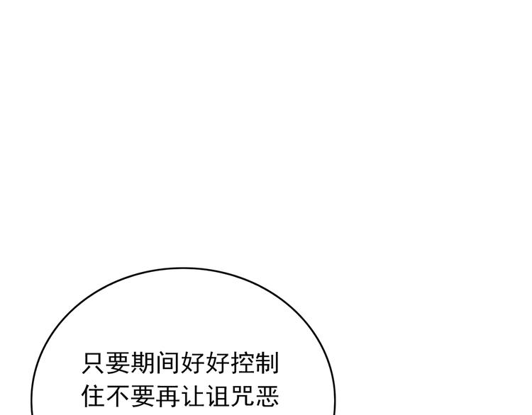 第35话 我要陪你去(1/3)-第35话