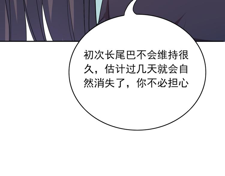 第35话 我要陪你去(1/3)-第35话
