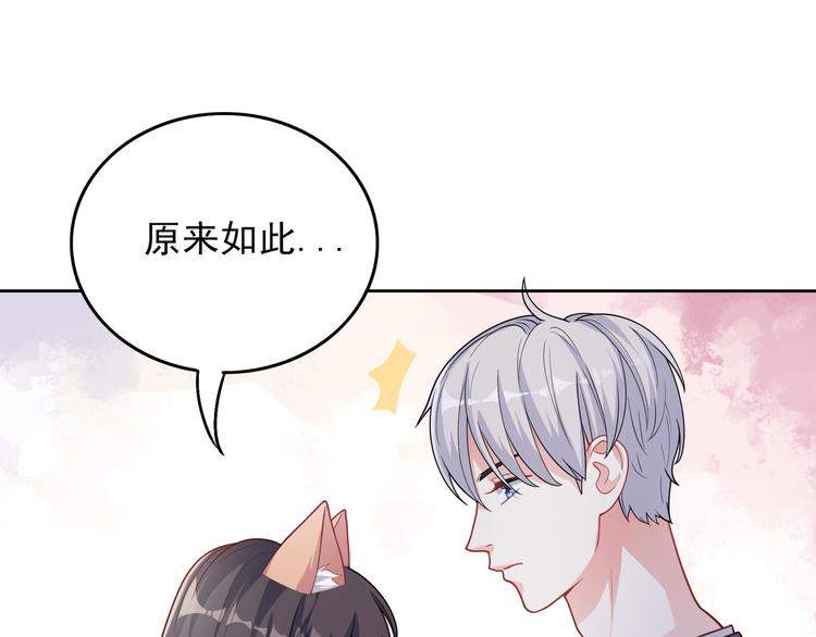 第35话 我要陪你去(1/3)-第35话