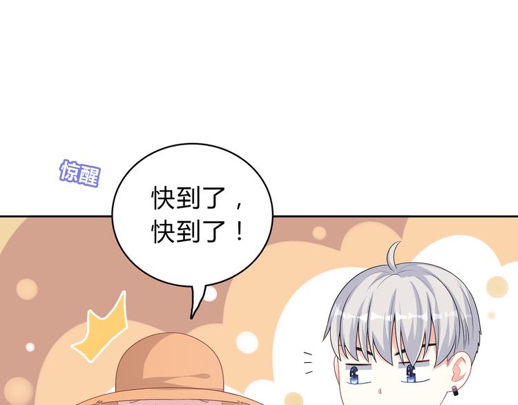 第37话 前往无人岛(1/2)-第37话
