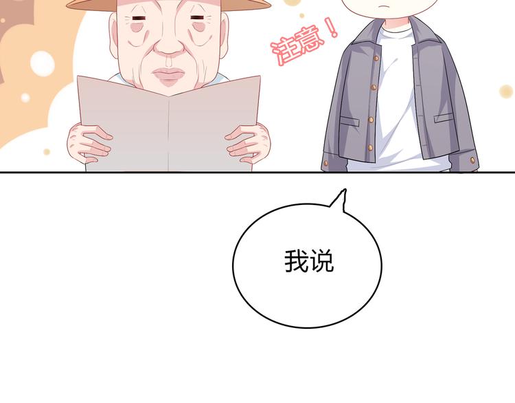 第37话 前往无人岛(1/2)-第37话