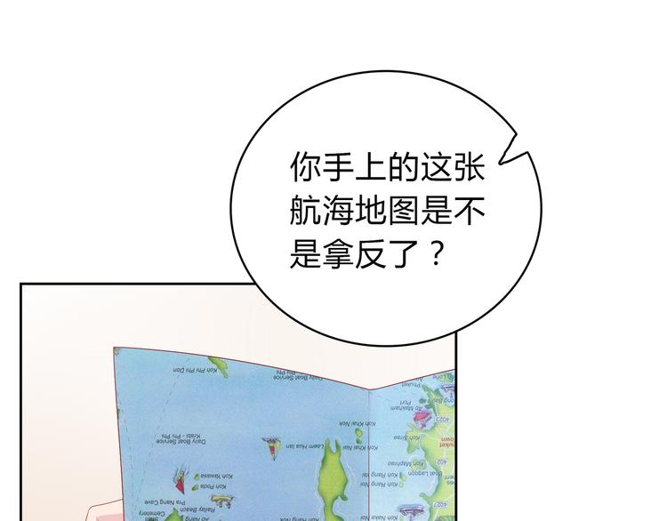 第37话 前往无人岛(1/2)-第37话