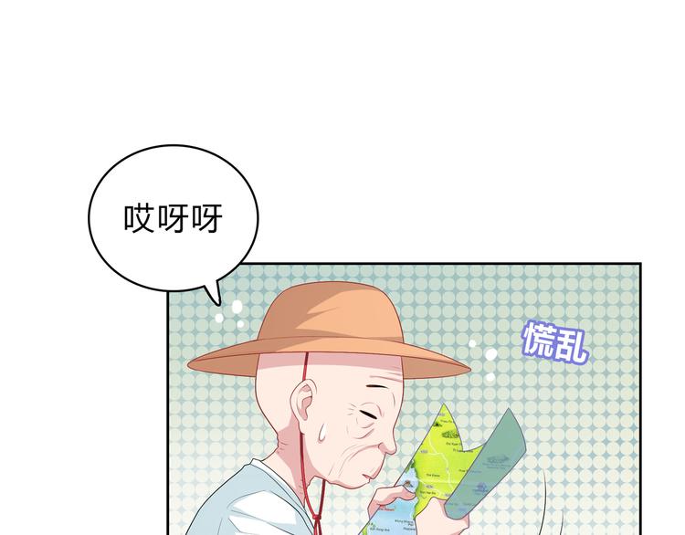 第37话 前往无人岛(1/2)-第37话