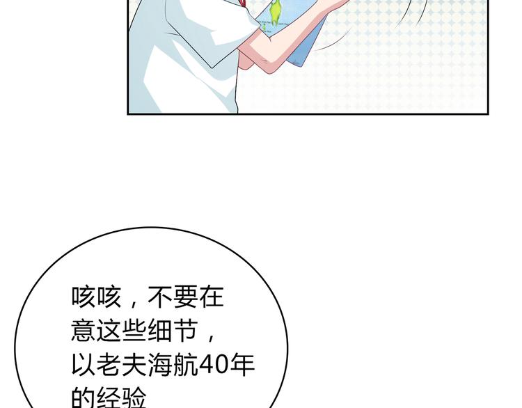 第37话 前往无人岛(1/2)-第37话