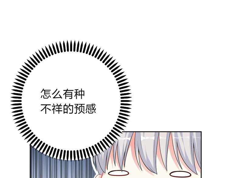 第37话 前往无人岛(1/2)-第37话