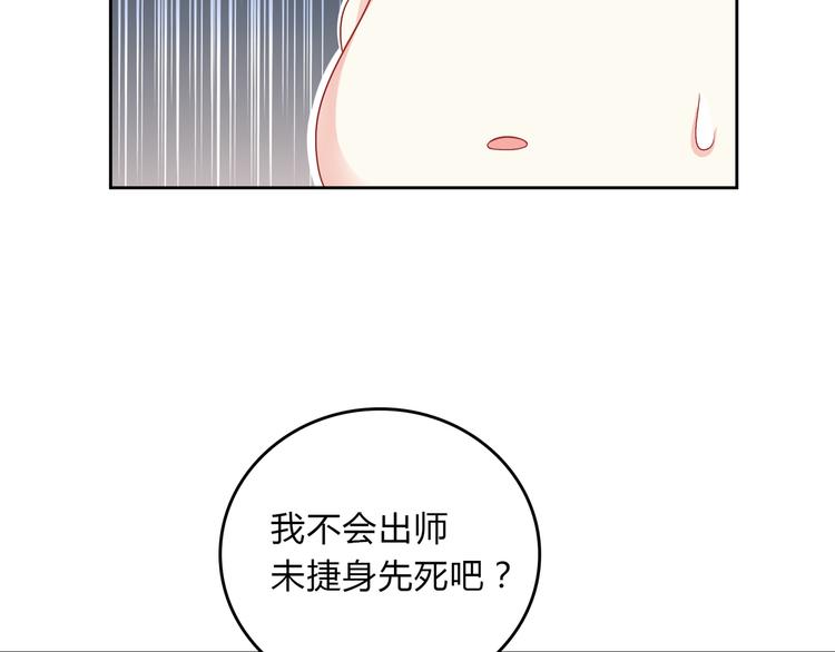 第37话 前往无人岛(1/2)-第37话