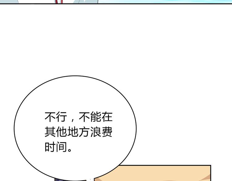第37话 前往无人岛(1/2)-第37话
