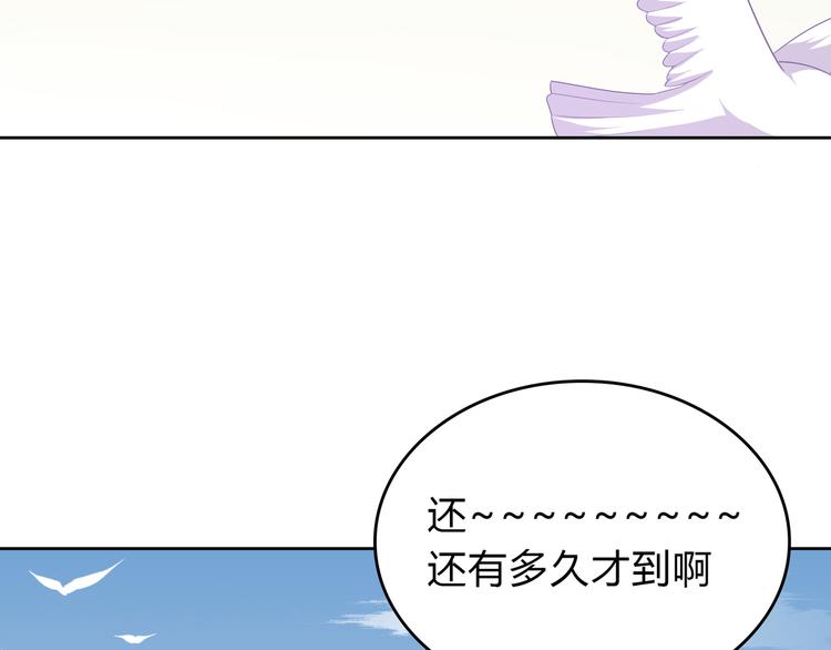 第37话 前往无人岛(1/2)-第37话